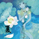夏哼哼