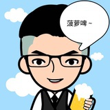 吴二