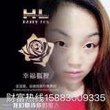 张欢(幸福狐狸诚
