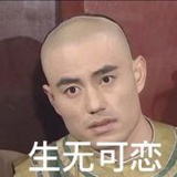 我不明白