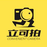 为爱立可拍