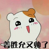 忘了