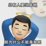 思无邪