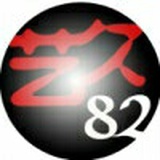 安庆艺玖82