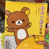 Beying（东东）