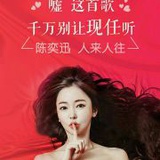 人生如戏全靠演