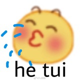 风
