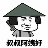 天骥
