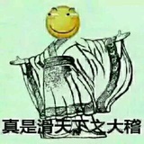 书谂德少