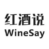 红酒说WineSay