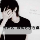 誉（🆕）铭（🆒）