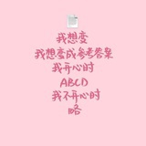 笛笛