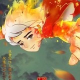 陈 小 胖