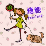 小糖糖