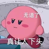 小庄要坚持