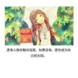 蓝雪