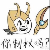蛋蛋