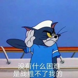无聊本无