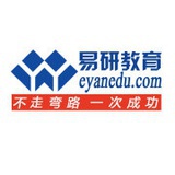 易研教育考研专