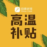 九曲红尘世外客