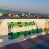 拿不拿铁