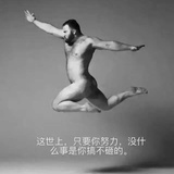 喝最烈的酒