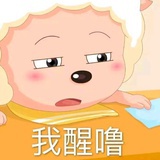 你也爱吃栗子吗