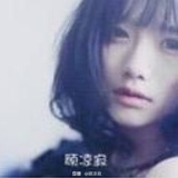 顾凉寂