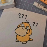 lu