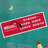 洛无心