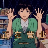 七略略略略略