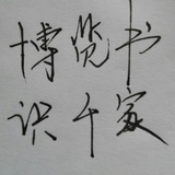 服务区在线