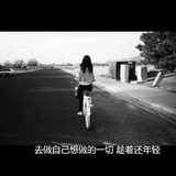 柚子。