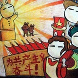 醉了