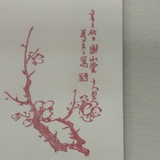 搅搅果