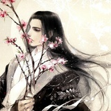 慕子年