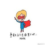 许夕靛