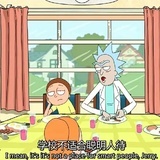 飞鸟