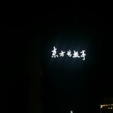 张宛容