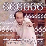 峻哥