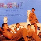 梁鸡米线