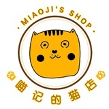 喵记的猫店