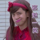 吃土少女