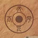 贰叁伍柒
