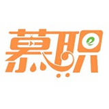 慕职去学好玩的