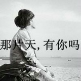 大宝儿丶