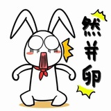 须臾