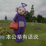 咕啦呼啦