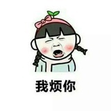 清一心