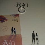 雨沁丶雪恋